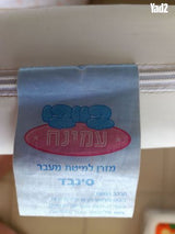 מזרון ילדים