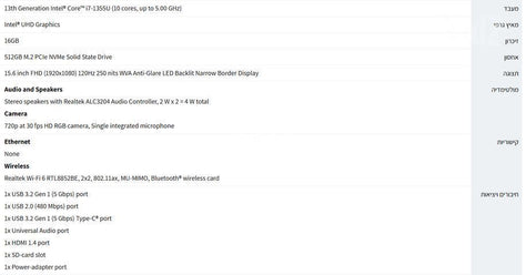 Dell Pro 15 Essential 2026