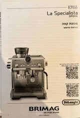 מכונת קפה DelonghiLa