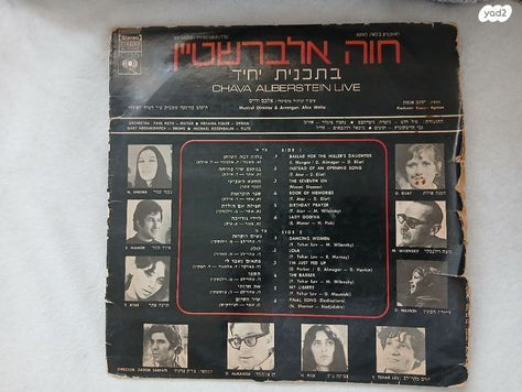 תקליטור