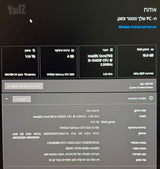 מחשב נייח