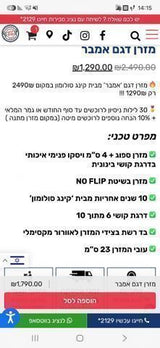 מזרן זוגי