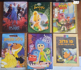 ספרי דיסני