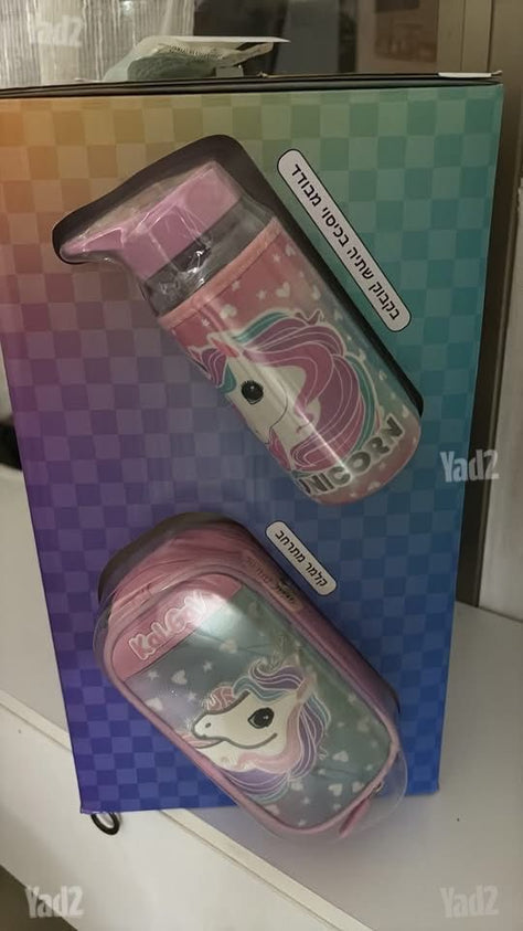 ילקוט קל גב