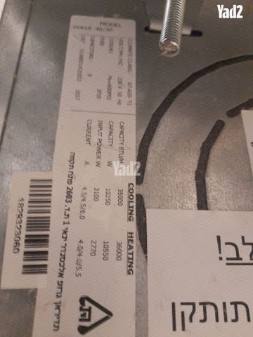 מזגנים