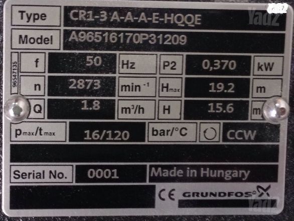משאבה של GRUNDFOS
