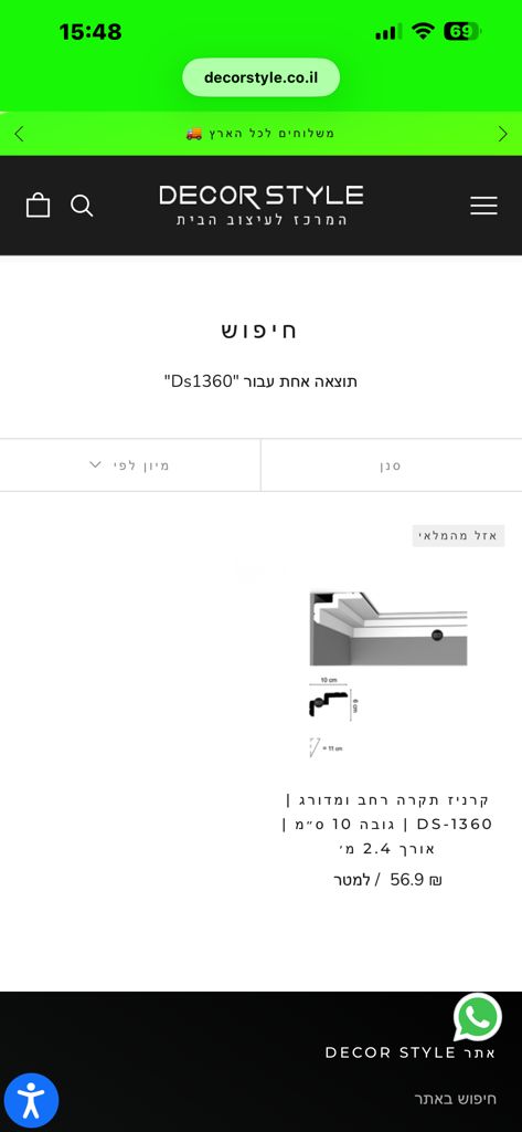 קרניז