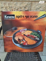 מחבת חשמלית