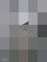 דלת אלומיניום
