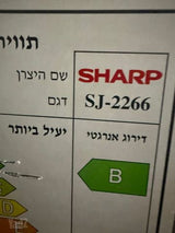 Sharp