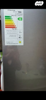 מקרר beko