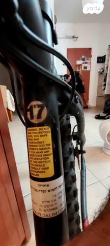 לקרוא היטב!!!! Jamis trail X