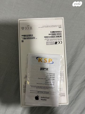 אייפון