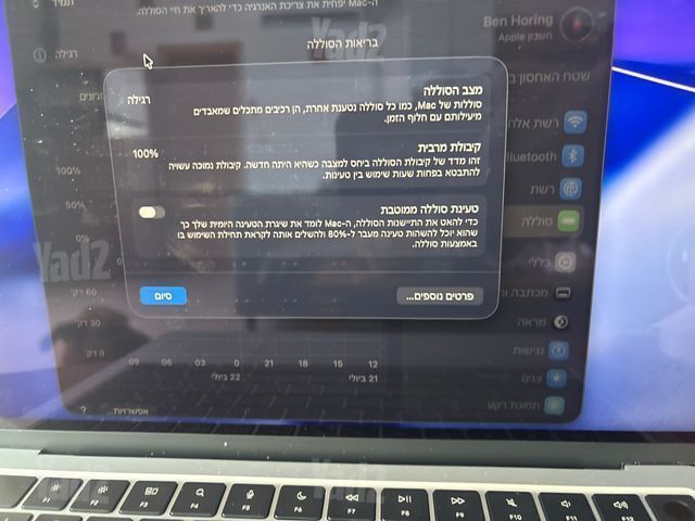 MacBook Air  M4