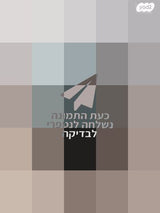 עגלת בוגבו Bee6