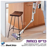 שואב אבק ״שארק״