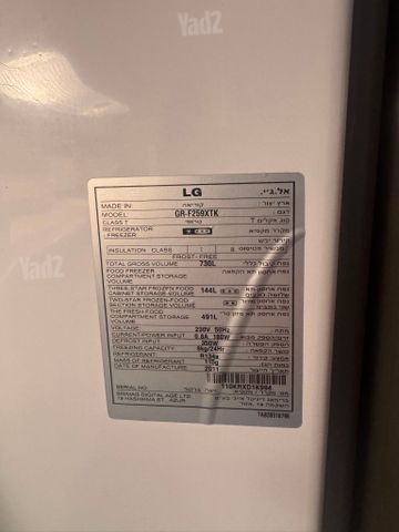 מקרר lg