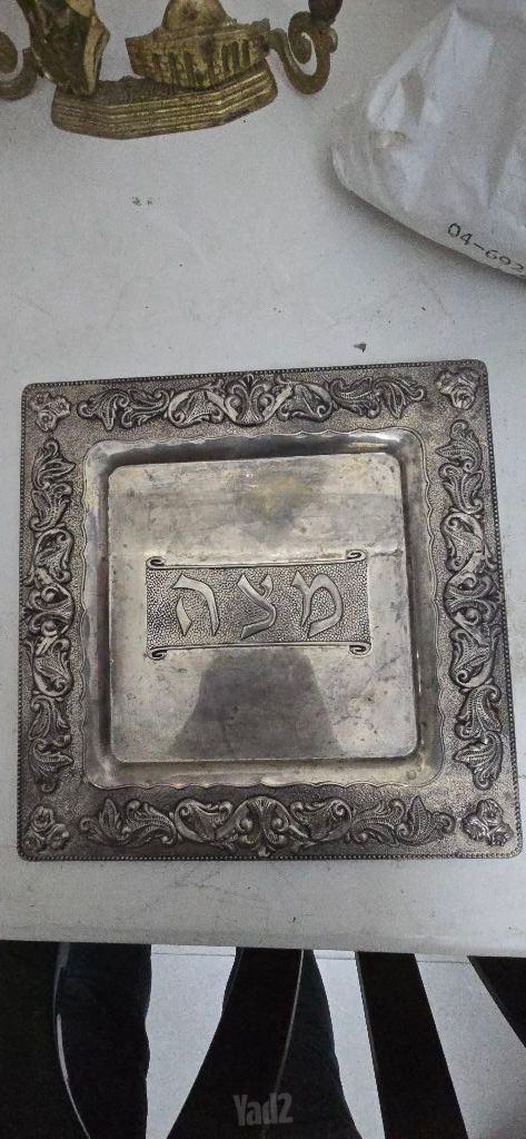 יודאיקה