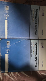 ספרי לימןד
