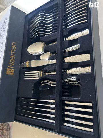 סט סכום נעמן חדש