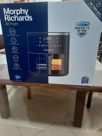 אייר פרייר Morphy Richards