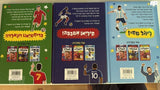 ספר כדורגל