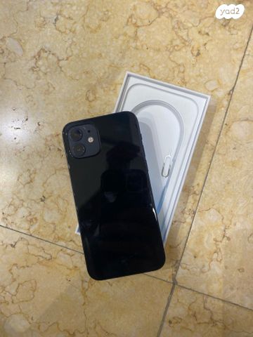 איפון