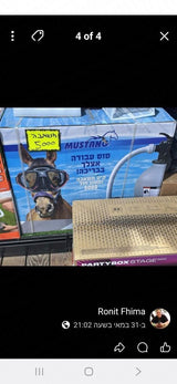 משאבת חול