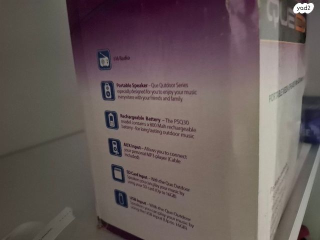 בידורית