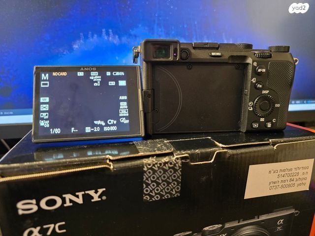 Sony A7C Body