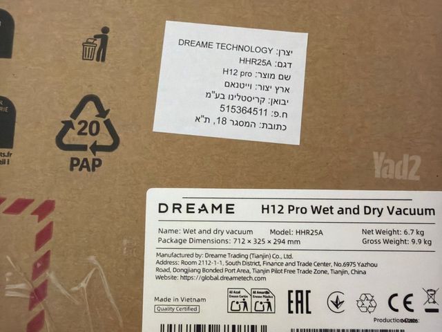 Dreame h12 pro