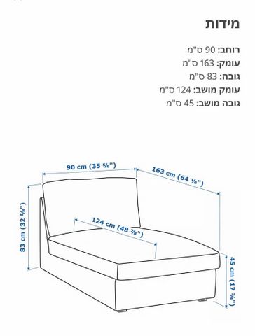 שזלונג