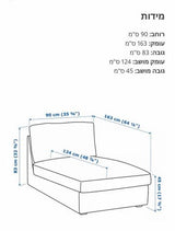 שזלונג