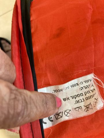 משחק מנהרה