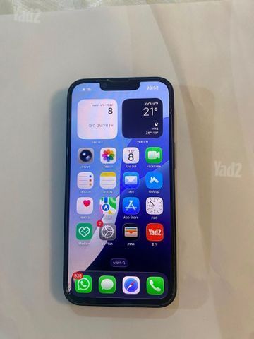 אייפון 14 128 ג׳יגה