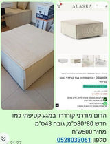 הדום כמו חדש