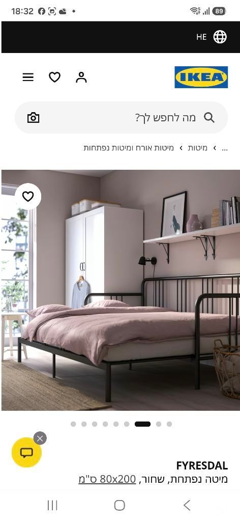 מיטה נפתחת