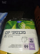 מוצרי ספיגה