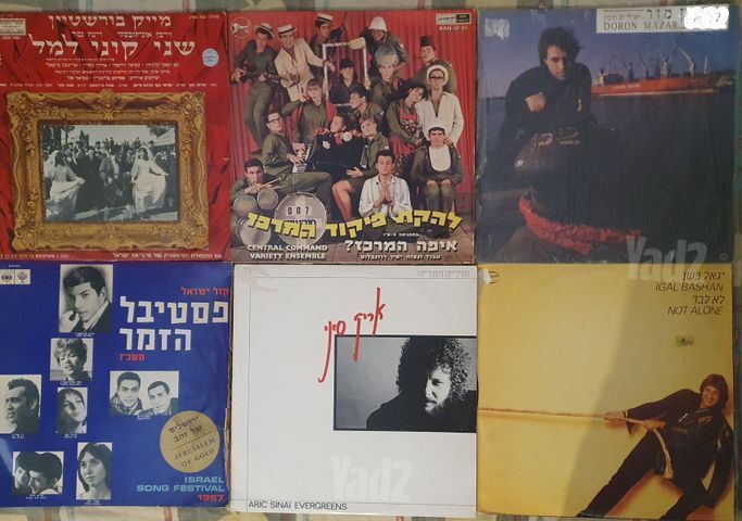 תקליטים
