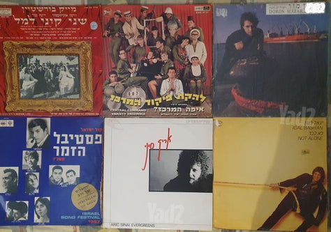 תקליטים