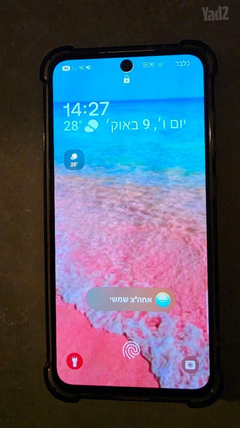 סלולרי