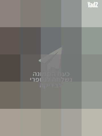 שיאומי חצי טאצ  F22 PRO 64GB