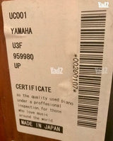 פסנתר YAMAHA U3