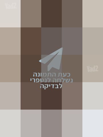 פאת סקין מאלפת