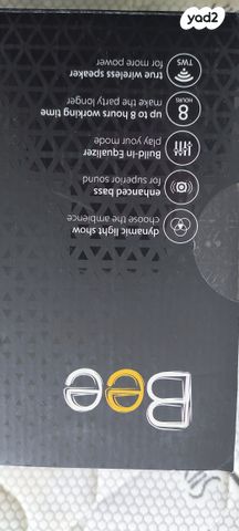 רמקול