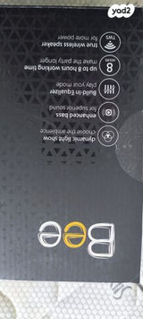 רמקול