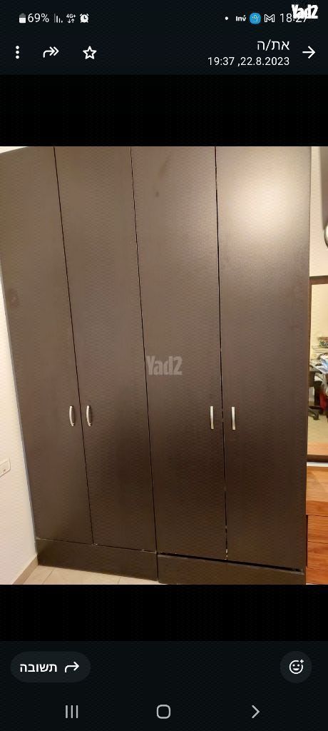ארון בגדים