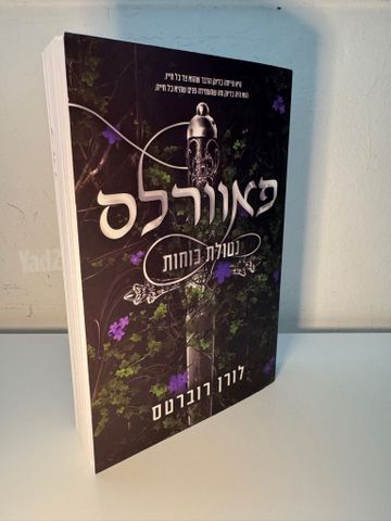 ספר