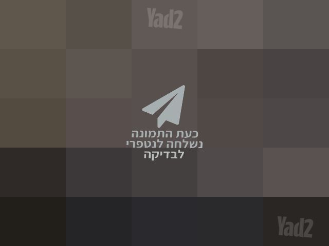 ספה