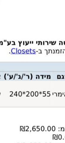 ארון חמש דלתות